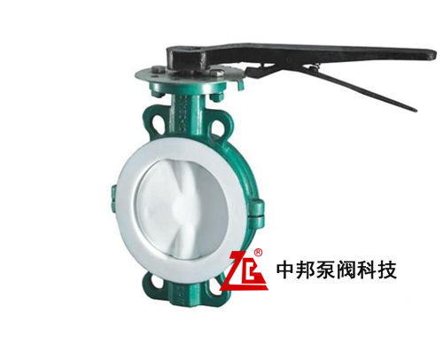 D71F46對(duì)夾手柄全襯氟蝶閥