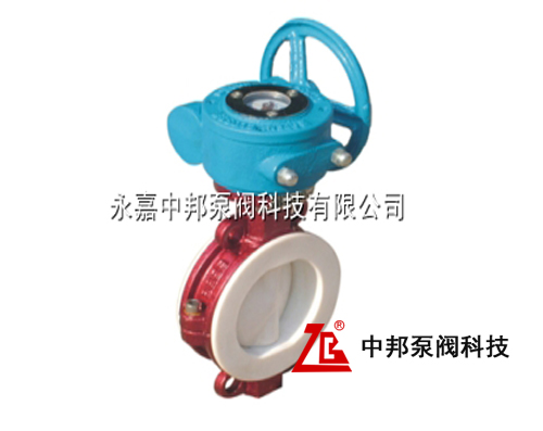 D371F46襯氟對(duì)夾蝶閥