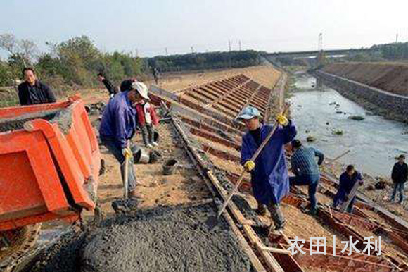 農田、水利